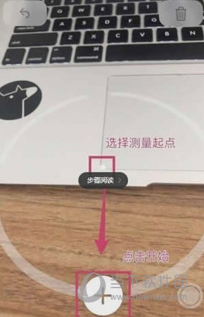 抖音里面的测距仪在哪里 怎么打开
