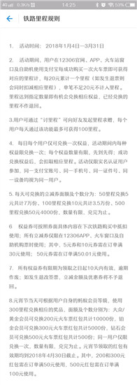 支付宝里程在哪里_支付宝里程怎么计算