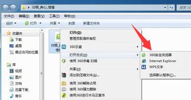 kdh文件用什么打开win10