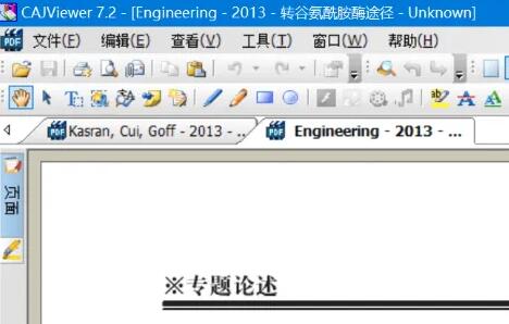 kdh文件用什么打开win10