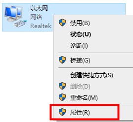 默认网关不可用win10教程