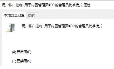 win10网络重置没有网络适配器解决方法
