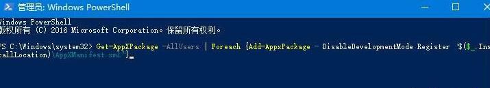 windows hello突然不能用解决教程