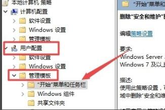 win10网络图标开关灰色解决方法