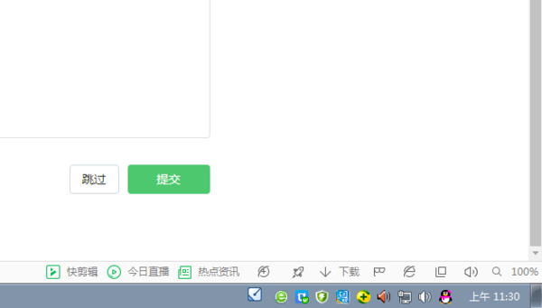 win10网络连接不见了解决方法