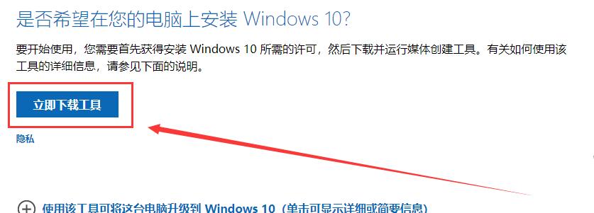 手把手教你升级win10 2004 不会删除任何个人信息