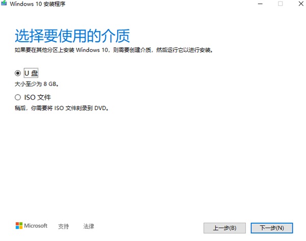 手把手教你升级win10 2004 不会删除任何个人信息