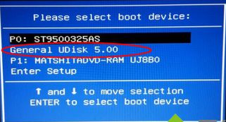 win7U盘重装系统按什么键进入