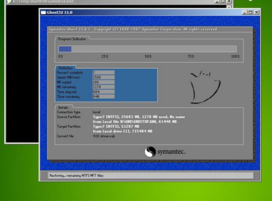 U盘如何安装技术员联盟win7系统