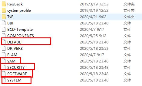 windows找不到文件system32解决方法