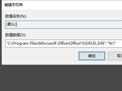 windows找不到文件x解决方法
