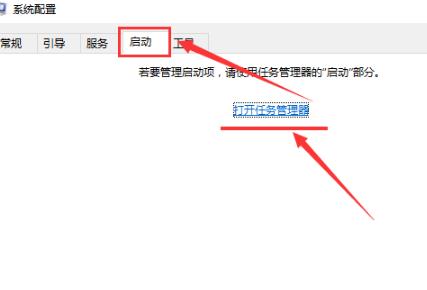 windows找不到文件program解决方法