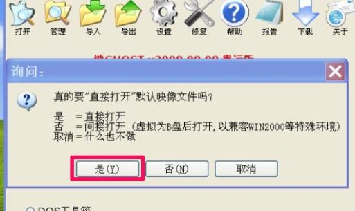 windows10找不到文件null解决方法