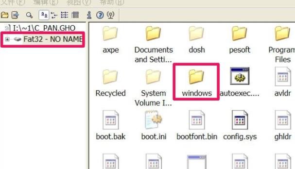 windows10找不到文件null解决方法