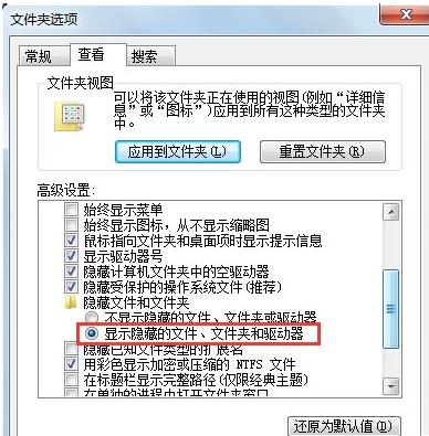 windows10找不到文件c:program解决方法