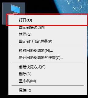 windows10找不到文件c:program解决方法
