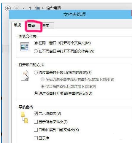 windows10找不到文件c:program解决方法