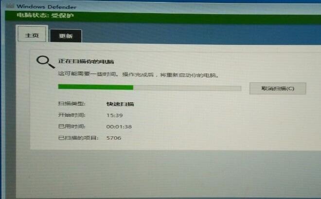 windows defender offine使用方法