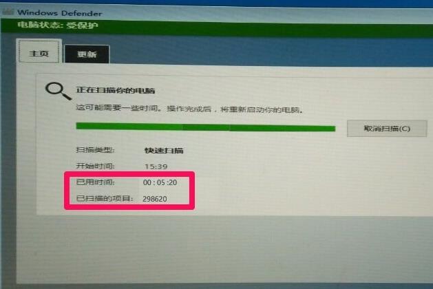 windows defender offine使用方法