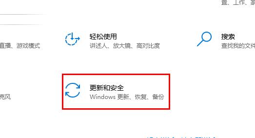 windows defender关闭防护教程win10