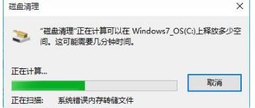 win10日志文件怎么删除
