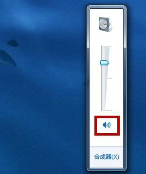 win10电脑没声音怎么回事