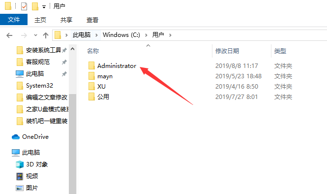 win10最全c盘深度清理教程 让电脑干净如初
