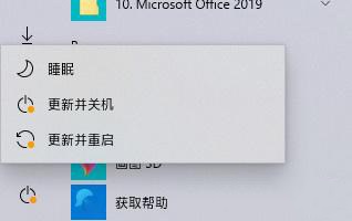 Win10系统中让人无法忍受的设计 七种建议改进的设计