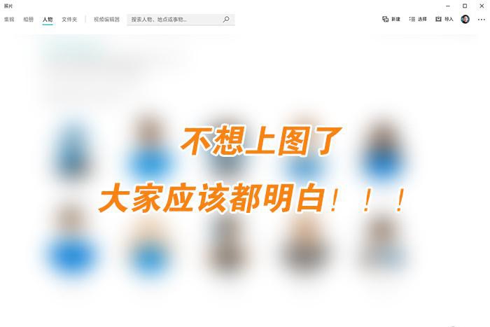 Win10系统中让人无法忍受的设计 七种建议改进的设计
