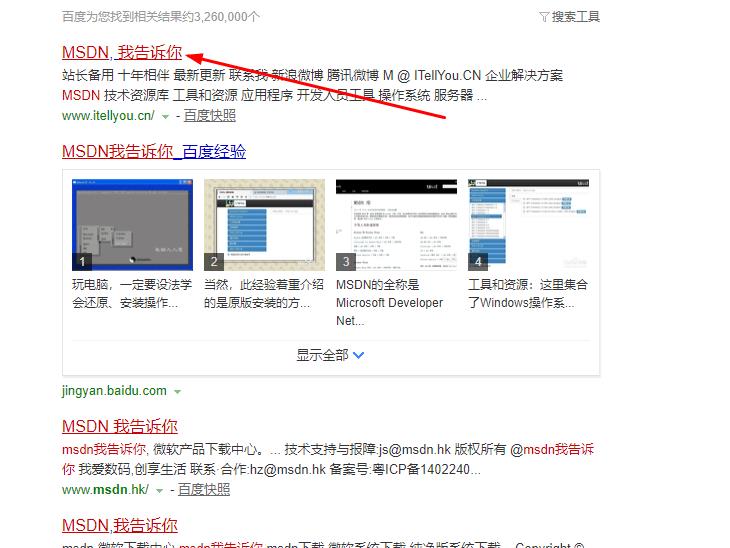 msdn我告诉你win10哪个是专业版