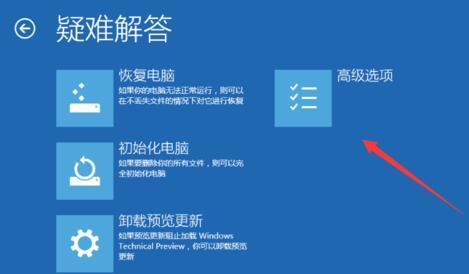 win10开机一直黑屏转圈进不去怎么办