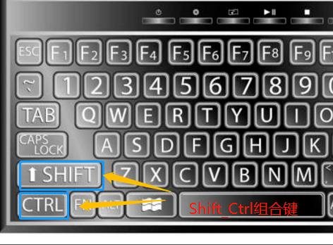 Win10系统如何切换输入法