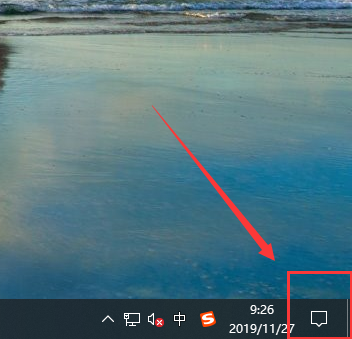 win10专注助手全屏游戏