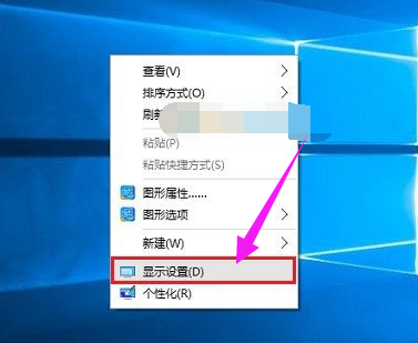 win10显示器刷新率怎么调