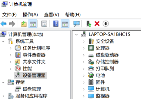Win7麦克风没有声音怎么办