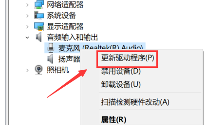 Win7麦克风没有声音怎么办