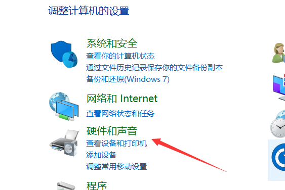 Win7麦克风没有声音怎么办