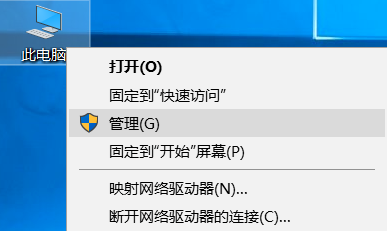 win10笔记本麦克风说话没声音