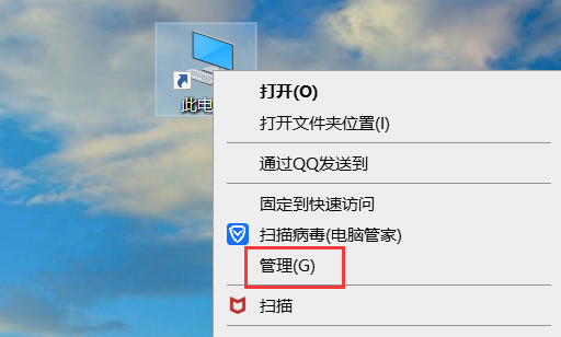 win10麦克风加强拉不动怎么办