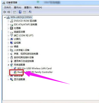 win7本地连接不见了怎么办