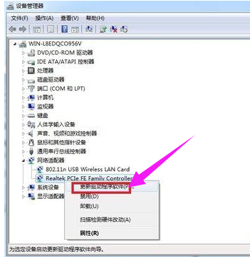 win7本地连接不见了怎么办