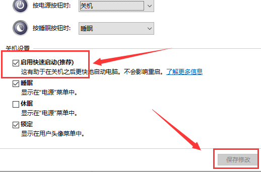 win10键盘无法输入