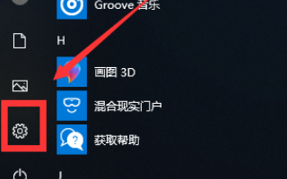 win10重置卡在1%没反应怎么办