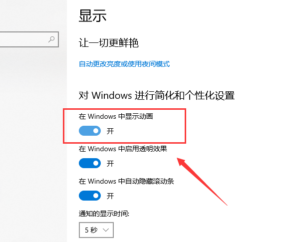 win10运行速度怎么优化最流畅