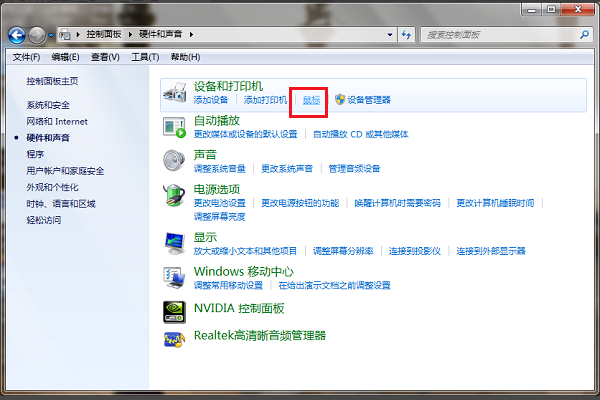 win7鼠标没有滚轮设置怎么办