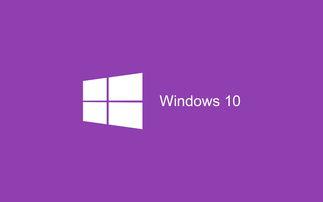 win10系统电脑蓝屏怎么解决