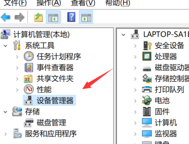 win10亮度调节无效怎么办