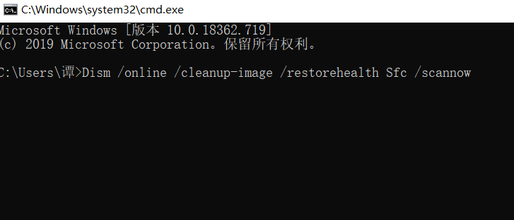 win10商店无法安装
