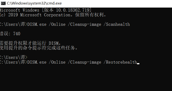 Win10商店提示重试该操作无法加载页面