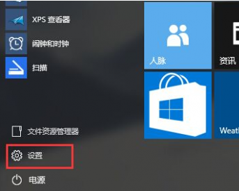 win10任务栏闪跳黑屏